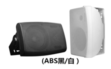 會議音箱NC-603